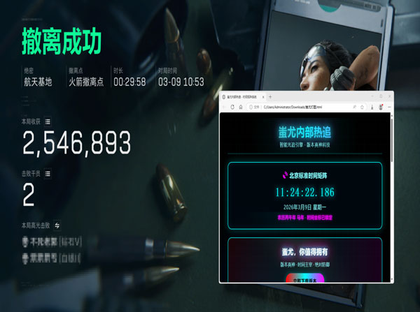 三角洲行动连点辅助器透视自瞄效果